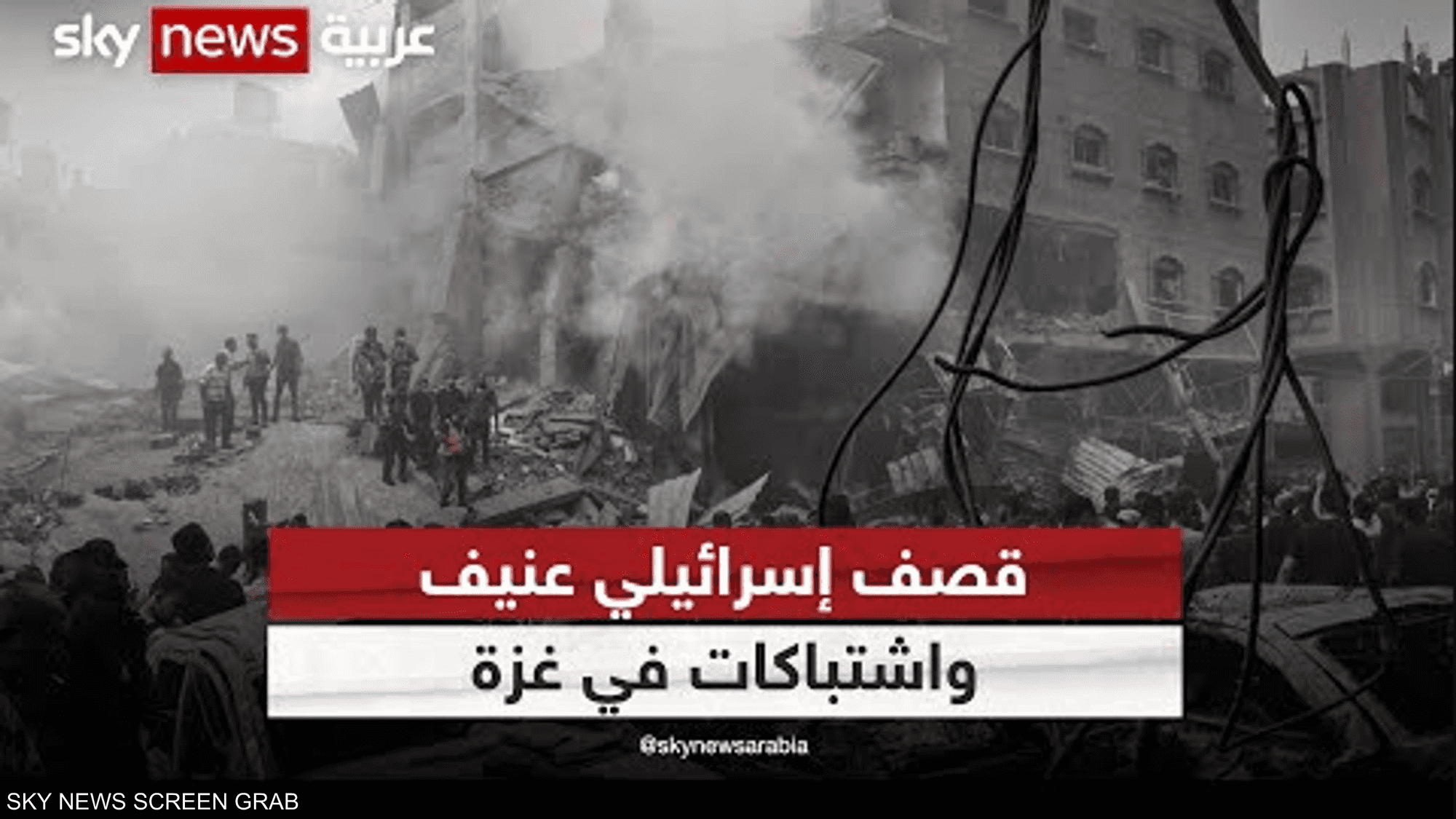التصعيد في غزة.. توسيع العملية البريّة الإسرائيلية