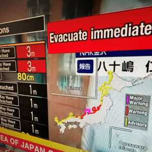 اليابان أصدرت أوامر إخلاء وتحذيرات من تسونامي