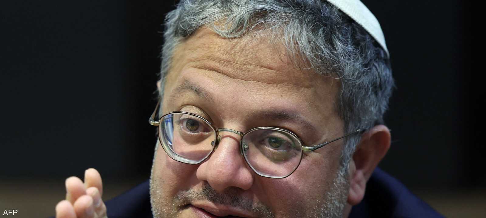 إيتمار بن غفير