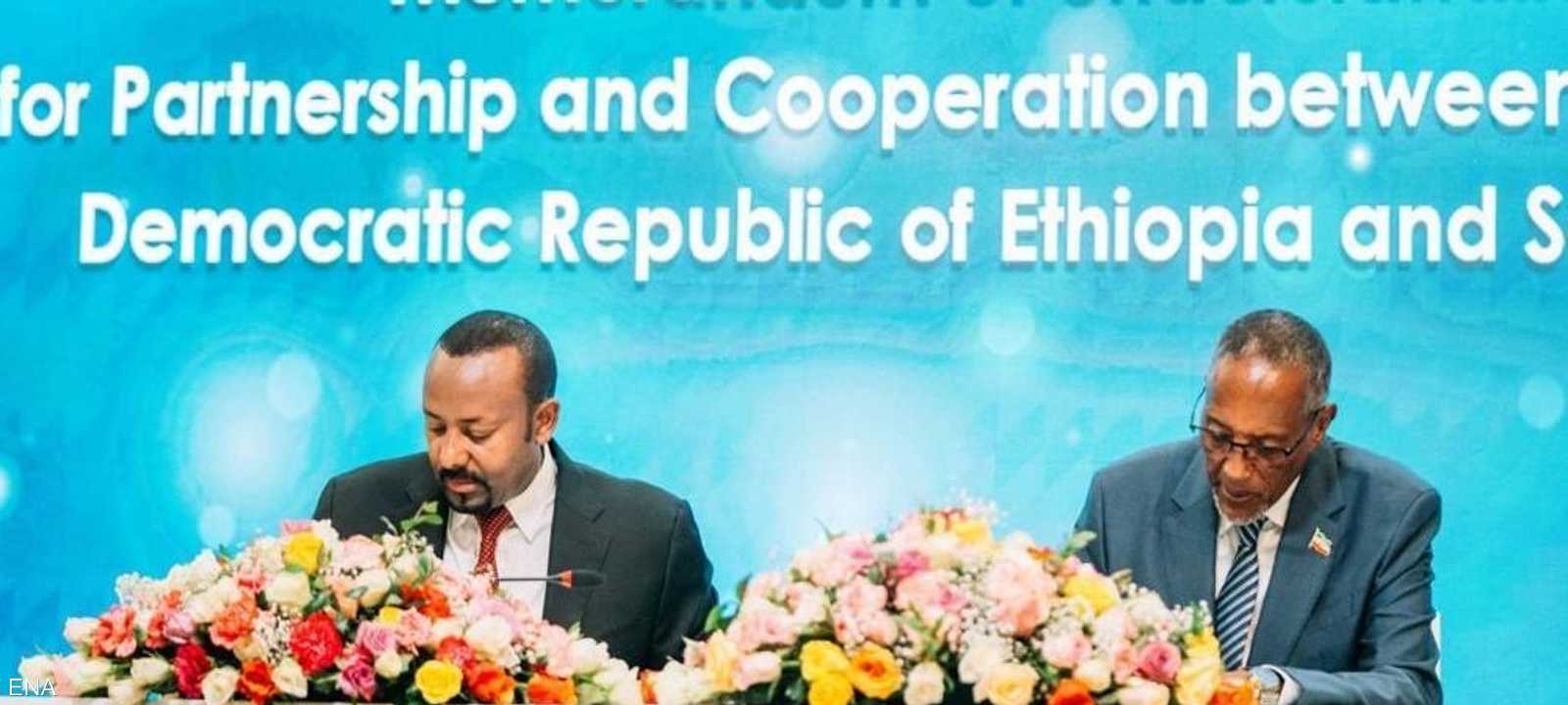 آبي أحمد وعبدي يوقعان مذكرة التفاهم
