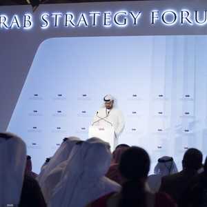 المنتدى الاستراتيجي العربي انطلق في عام 2001