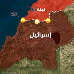 حالة من التوتر تسيطر على المشهد اللبناني الإسرائيلي