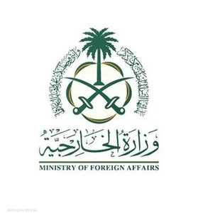 الخارجية السعودية رفضت تصريحات الوزيرين.. أرشيفية