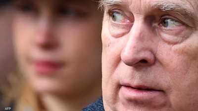 شرطة بريطانيا: لم نفتح تحقيقاً حول الأمير أندرو وقضية إبستين