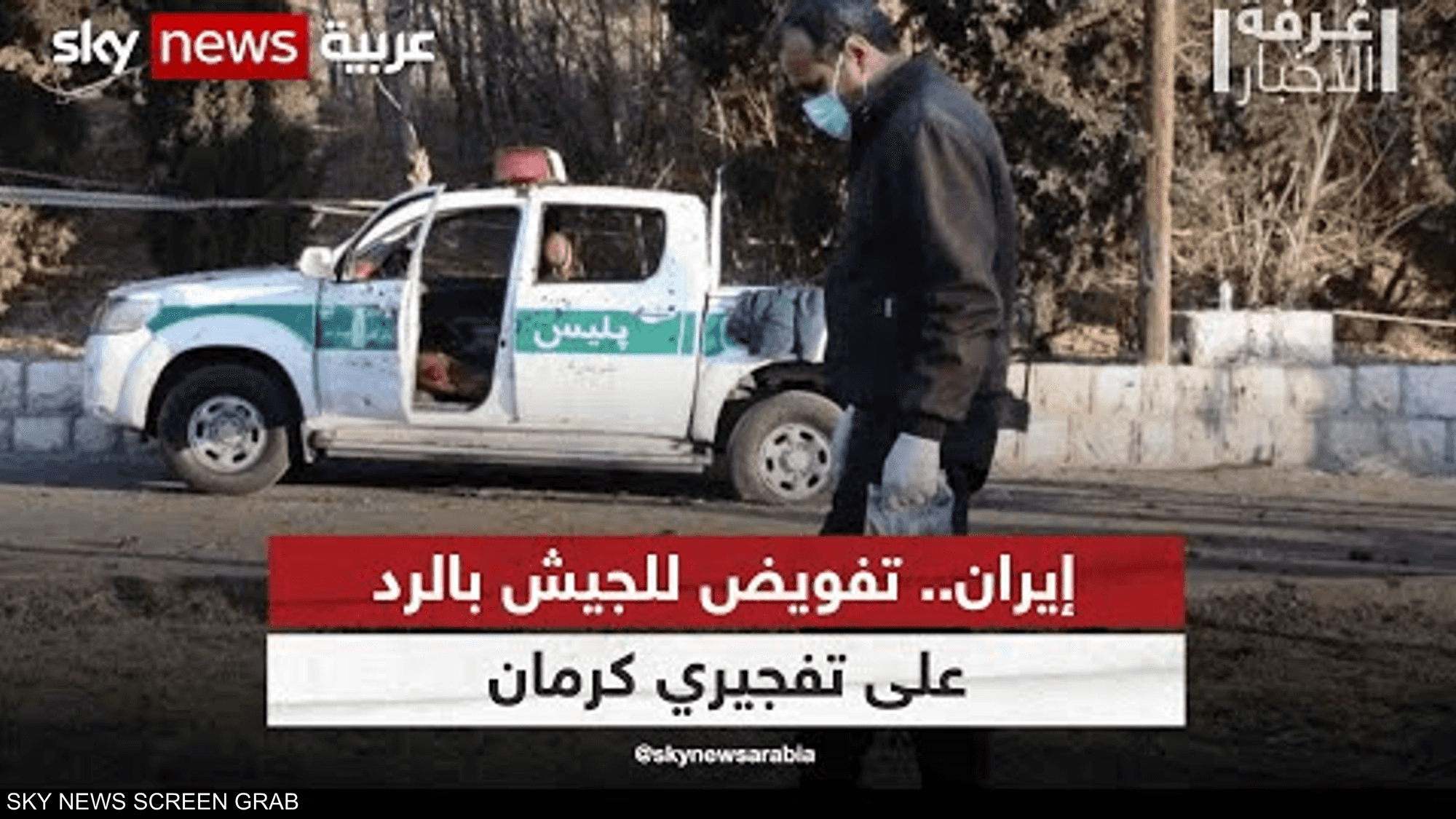 لماذا يضرب داعش داخل إيران؟