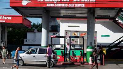كوبا ترفع أسعار البنزين بأكثر من 5 أضعاف