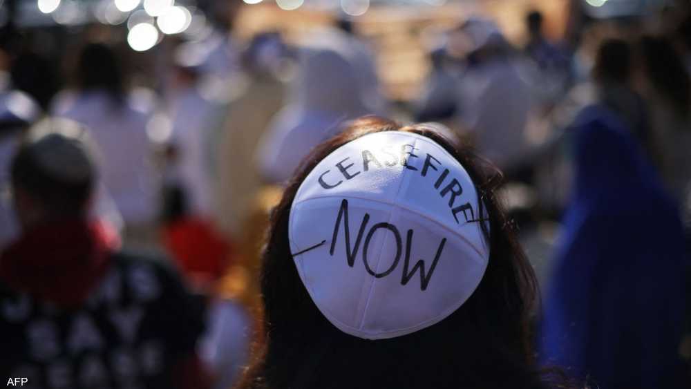 مجموعة يهودية في تظاهرة تطالب بوقف إطلاق النار في غزة