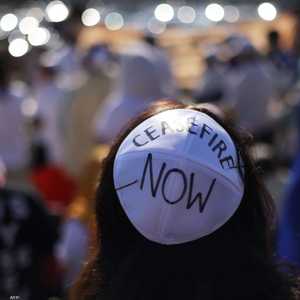 مجموعة يهودية في تظاهرة تطالب بوقف إطلاق النار في غزة