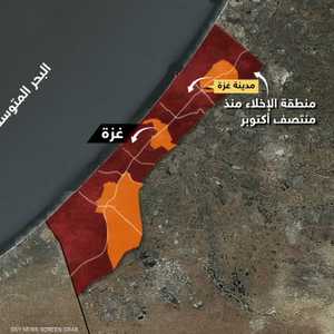 وول ستريت: مساحة غزة تقلصت بمقدار الثلثين