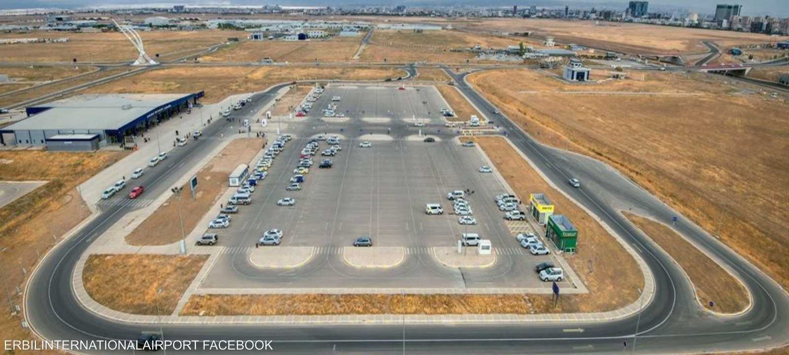 جانب من مطار أربيل الدولي