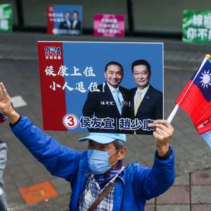 انتخابات تايوان محط جدل بين بكين وواشنطن