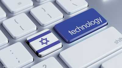 قطاع التكنولوجيا يساهم بشكل كبير في اقتصاد إسرائيل