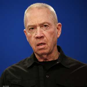 وزير الدفاع الإسرائيلي يوآف غالانت - أرشيفية