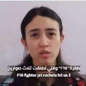 المحتجزة الإسرائيلية لدى حماس نوا أرجاماني
