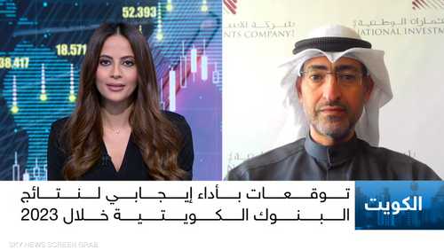 نائب رئيس إدارة البحوث والدراسات في شركة الاستثمارات الوطنية