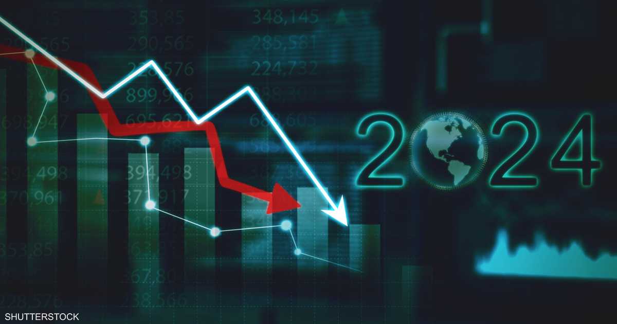 الاقتصاد العالمي على مفترق طرق
