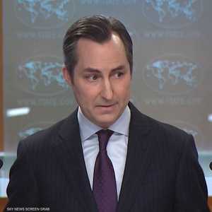 المتحدث باسم وزارة الخارجية ماثيو ميلر