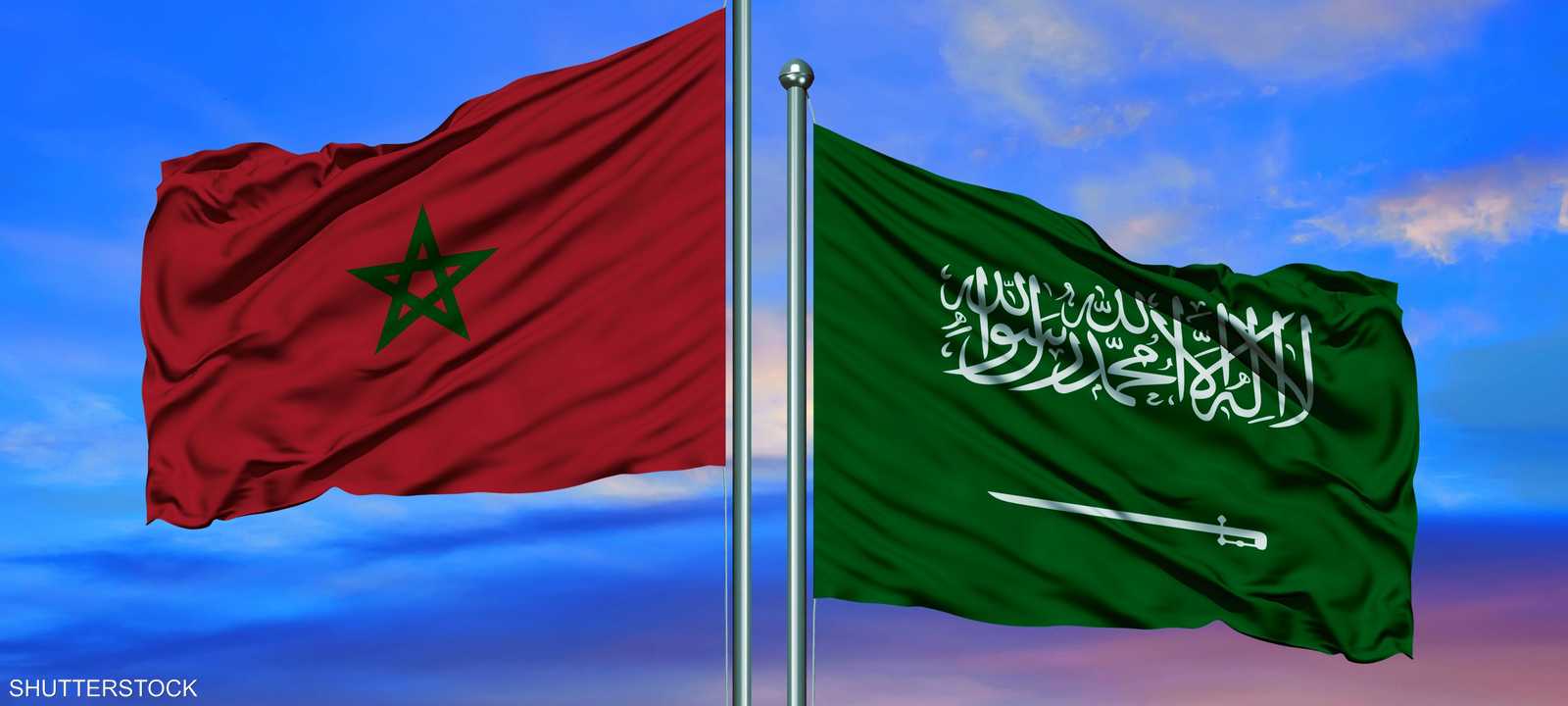 السعودية والمغرب
