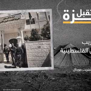 المبعوث الأميركي يزور المنطقة.. وخطة عربية بشأن مستقبل غزة