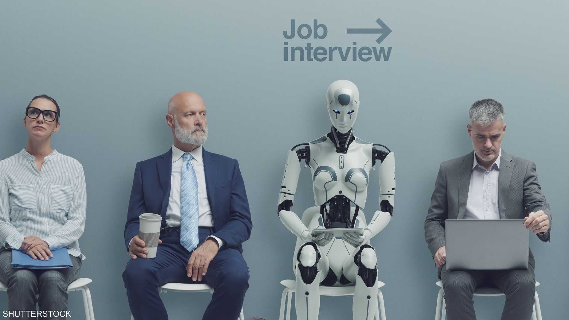 سؤال التوظيف الجديد.. لماذا أنت وليس الـ AI؟ 