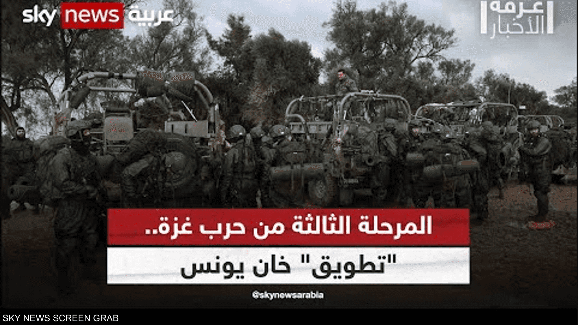 حرب غزّة.. تصعيد كبير و"تطويق" خان يونس
