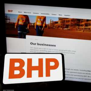 مجموعة BHP Group الأسترالية للتعدين