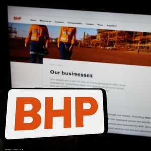 مجموعة BHP Group الأسترالية للتعدين