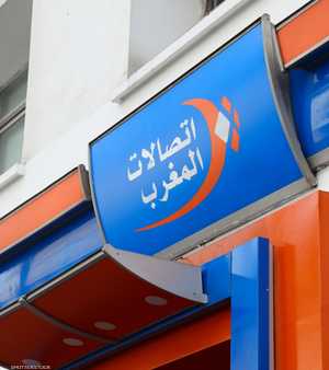 اتصالات المغرب