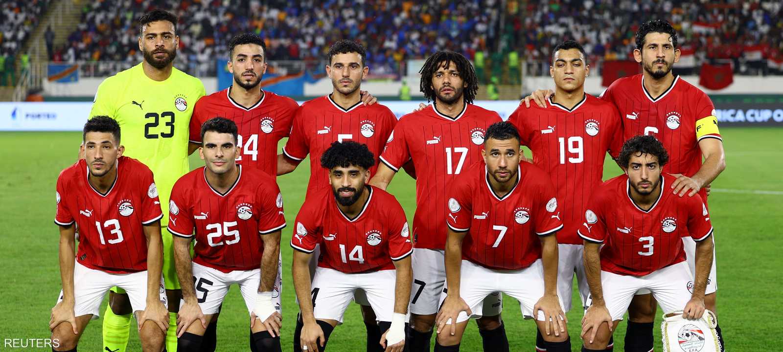 تشكيلة المنتخب المصري أمام الكونغو