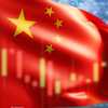 الاقتصاد الصيني