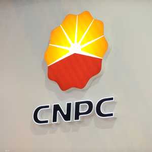 مؤسسة البترول الوطنية الصينية "سي إن بي سي"