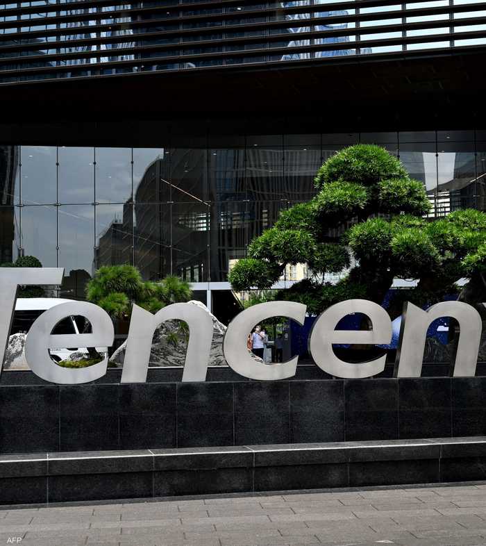 شركة تينسنت الصينية