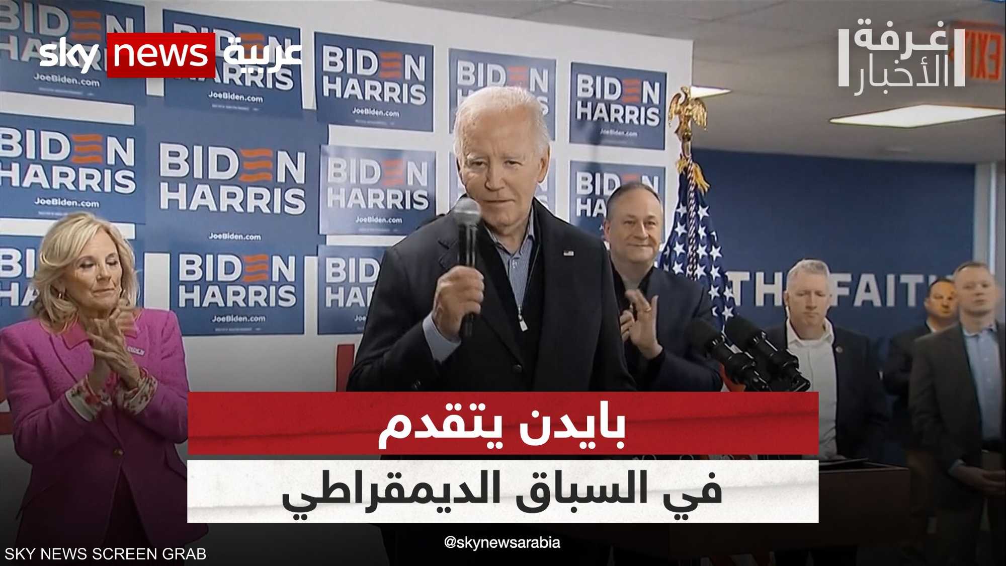 استطلاع رأي: 70% من الأميركيين يعتقدون أن الديمقراطية مهددة