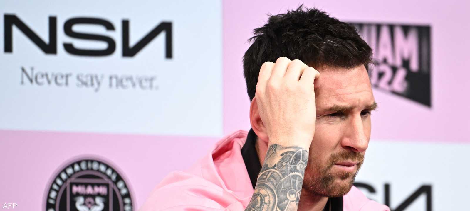 جماهير ميسي غاضبة منه