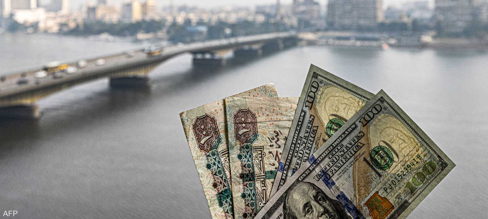 الدولار مقابل الجنيه المصري