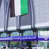 البنك العربي المتحد
