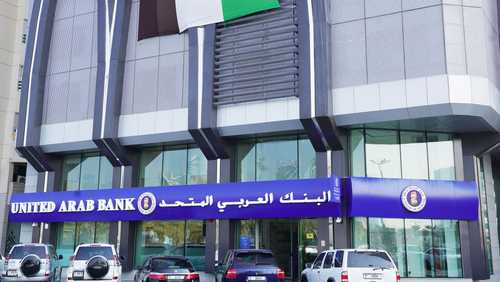 البنك العربي المتحد
