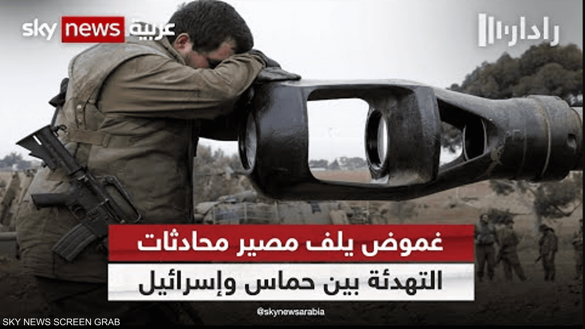 مصير محادثات التهدئة بغزة معلّق بين مطالب حماس ورفض نتنياهو