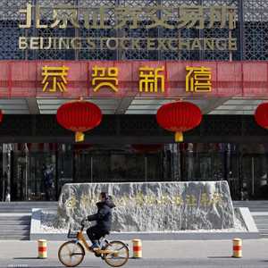 بورصة بكين - الصين