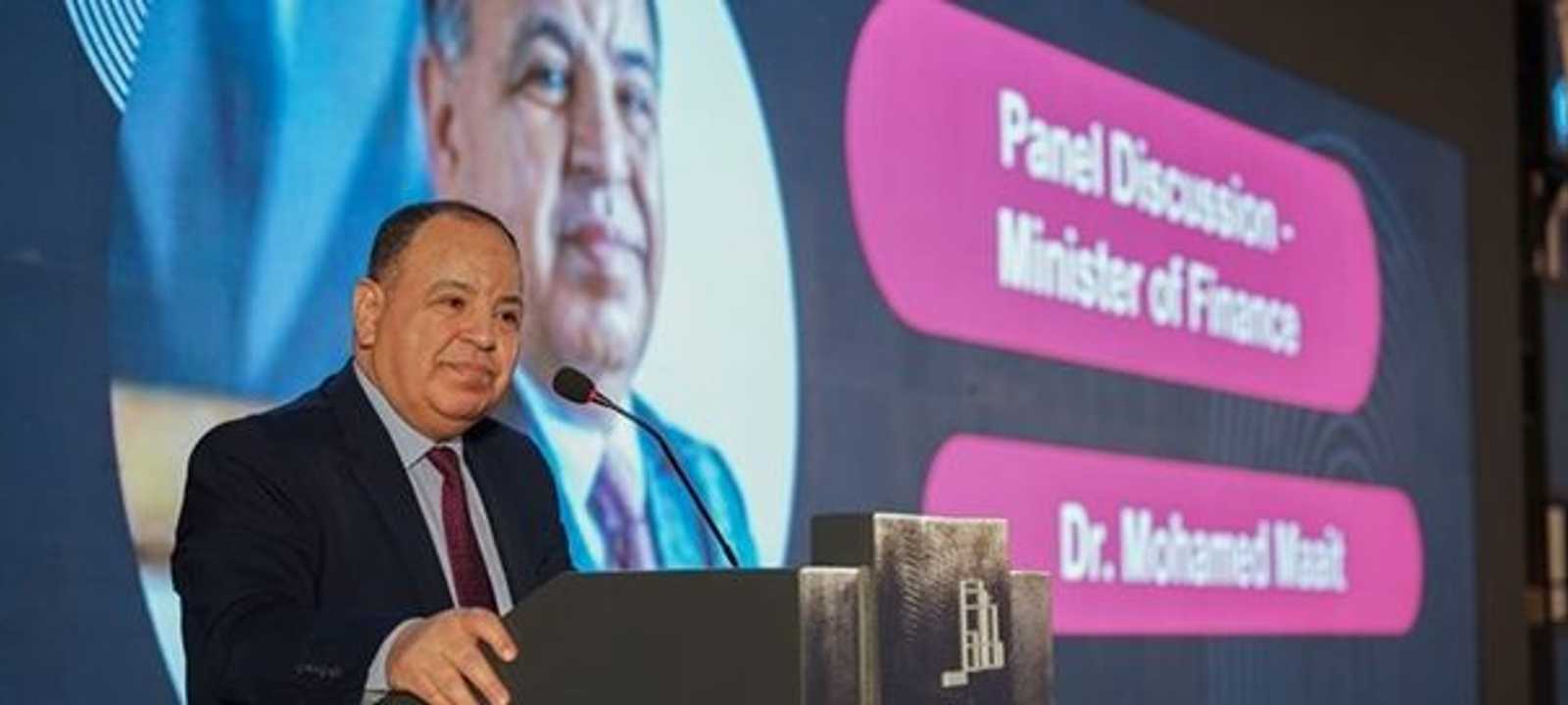 وزير المالية المصري، محمد معيط