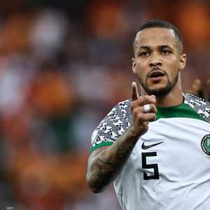 تروست-إيكونغ