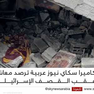 كاميرا سكاي نيوز عربية ترصد معاناة سكان رفح