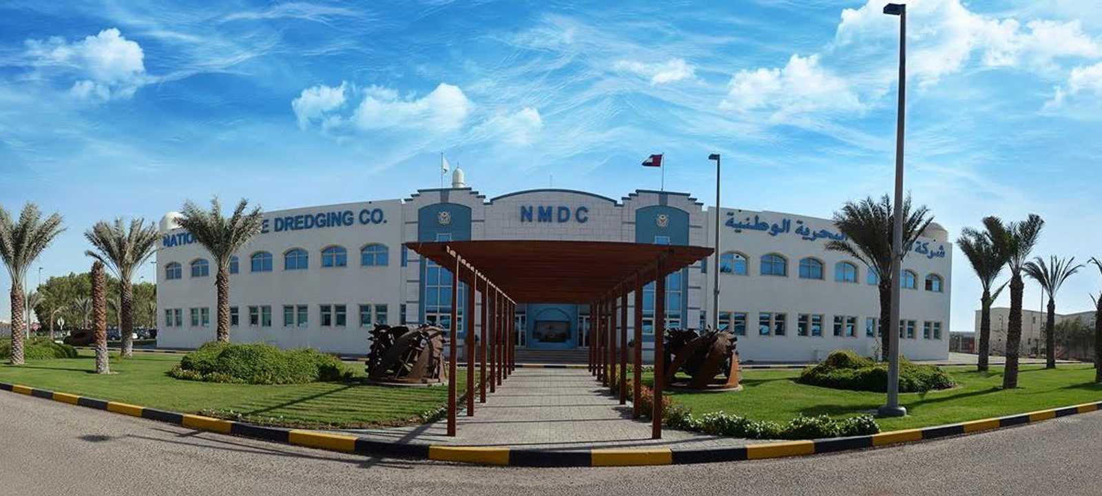 مجموعة "NMDC" الإماراتية