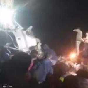 15 شخصا على الأقل قتلوا في الحادث