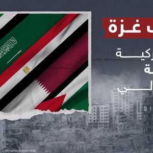 واشنطن ودول عربية تضع خططا لمرحلة ما بعد حرب غزة