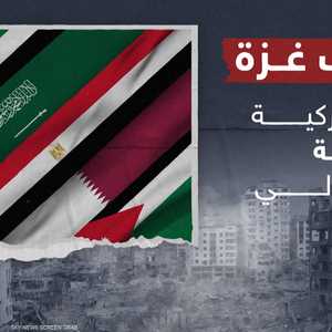 غزة.. خطة أميركية عربية لليوم التالي