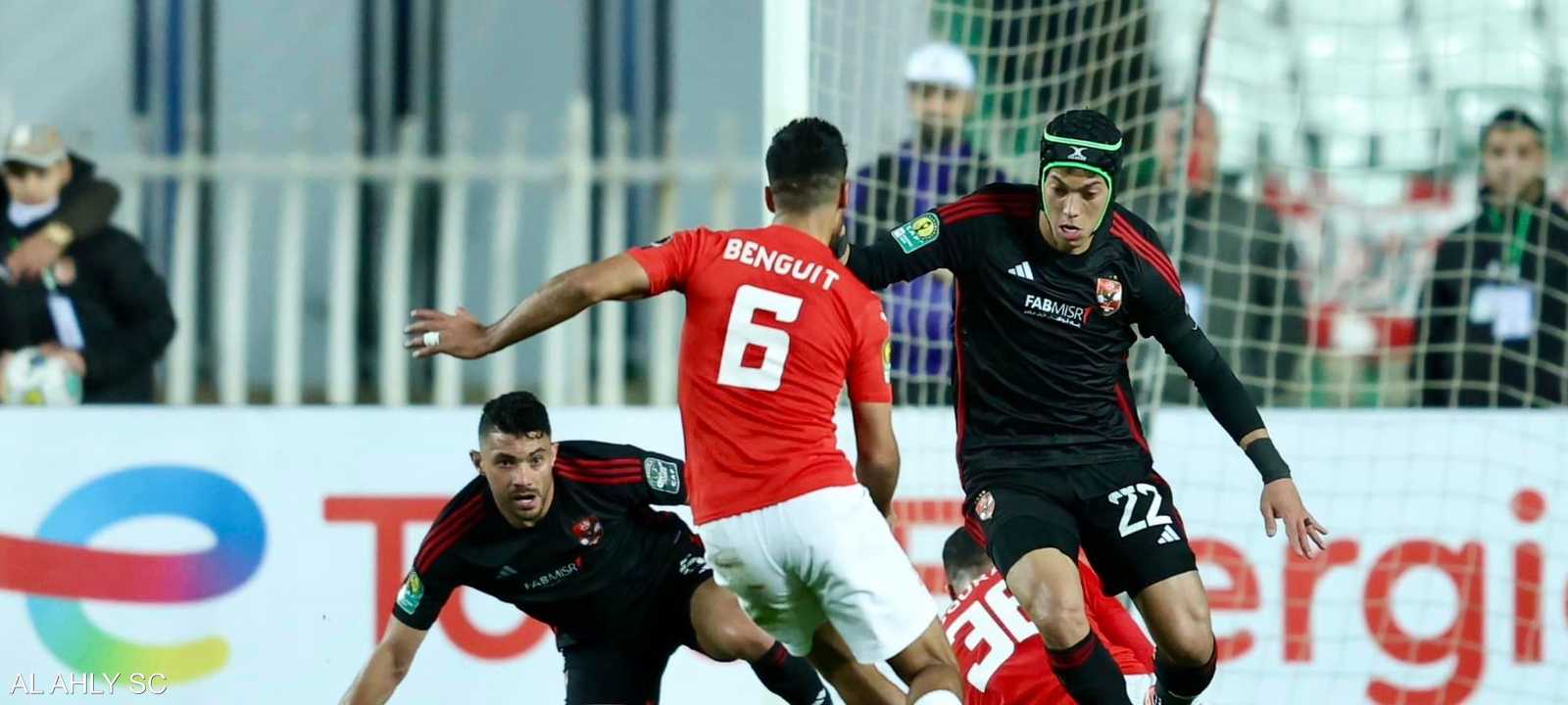 الأهلي يتصدر مجموعة بـ6 نقاط