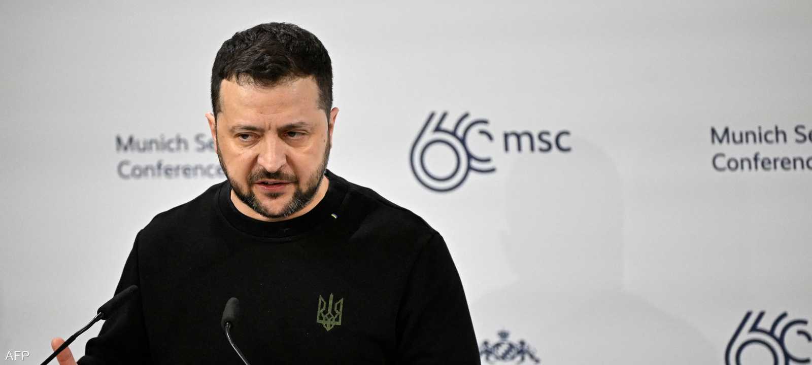 زيلينسكي في مؤتمر ميونيخ للأمن