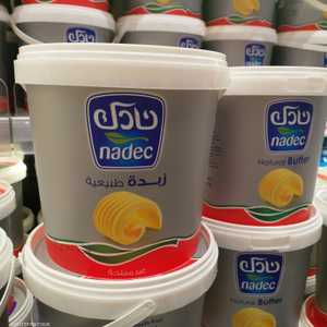نادك السعودية
