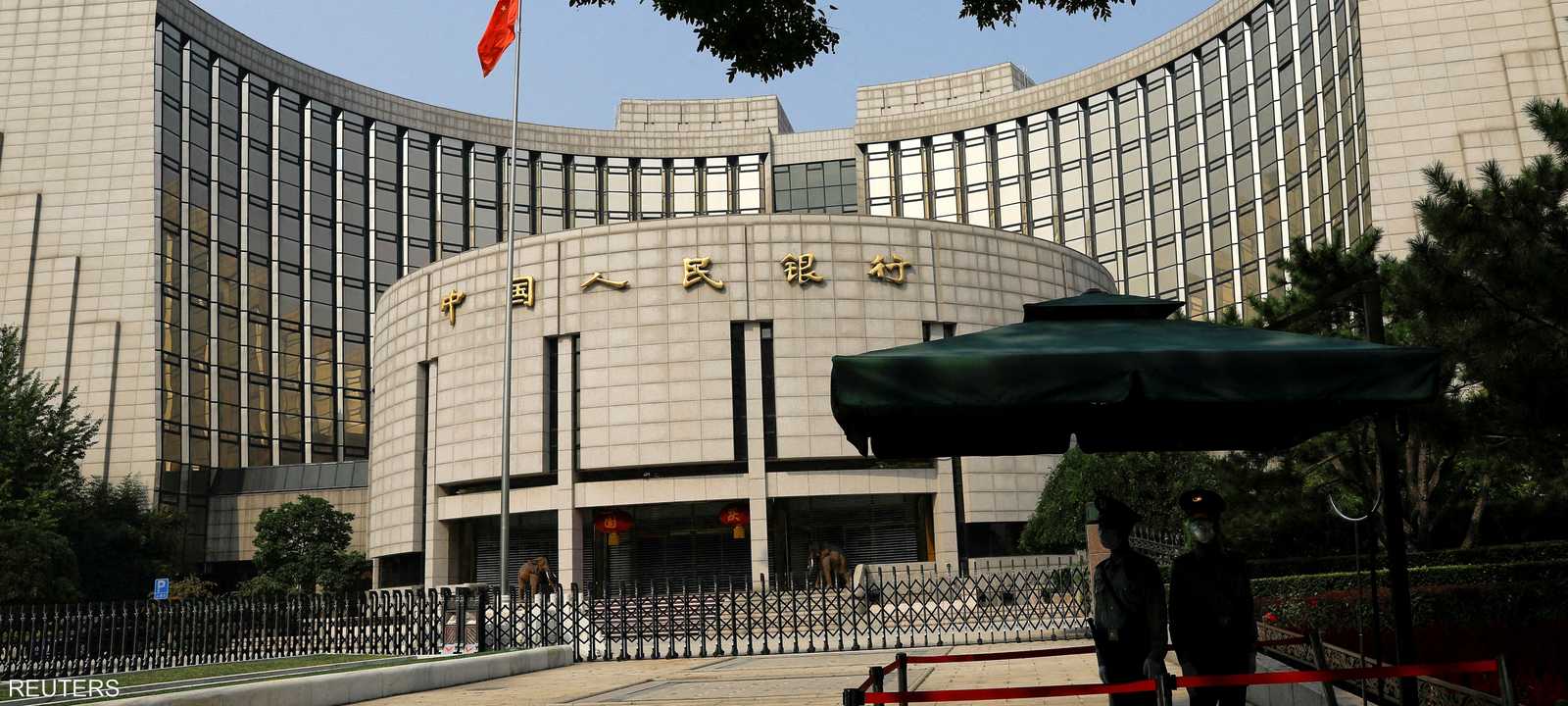 بنك الشعب الصيني - المركزي
